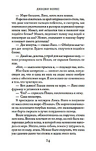 Sudraba līcis